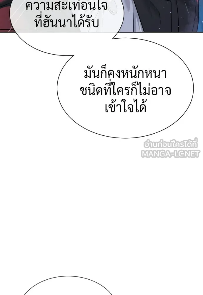 นักฆ่าย้อนวัย ตอนที่ 119 รูปที่ 168