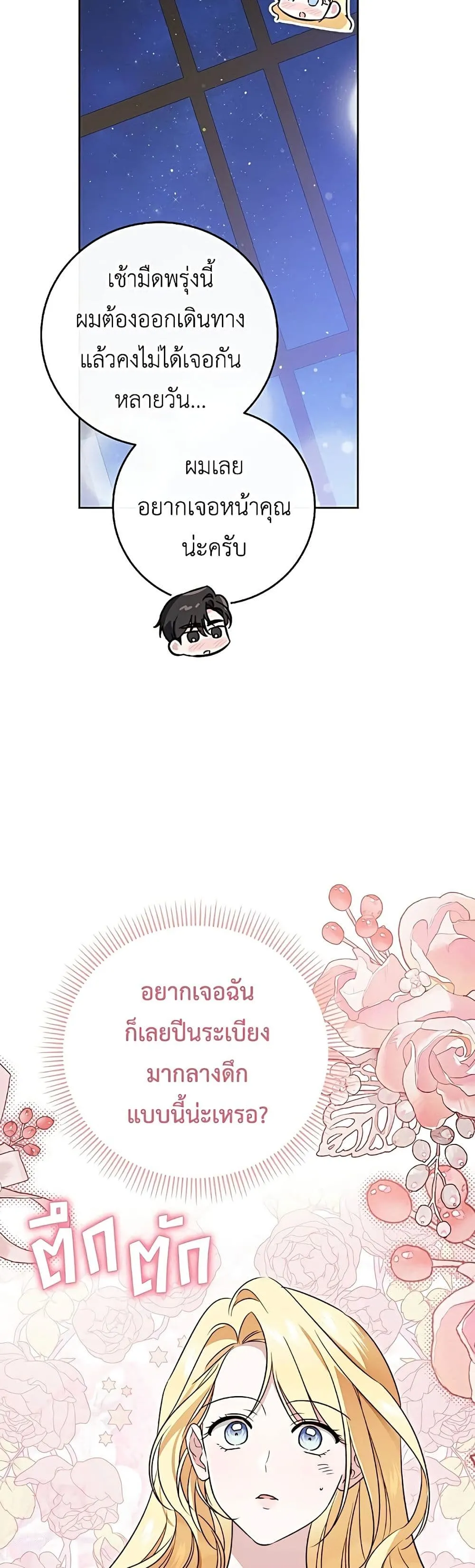 Manga-lc-com อ่านมังงะ อ่านการ์ตูน ออนไลน์ ฟรี Born to Be the Grand Duchess – แกรนด์ดัชเชสล็อกมง ตอนที่ 1 2 3 4 5 6 7 8 9 10 11 12 13 14 ฟรี ไม่มีโฆษณา Manga-lc - อ่าน มังงะ อ่าน การ์ตูน ออนไลน์ อ่านมังงะ ฟรี