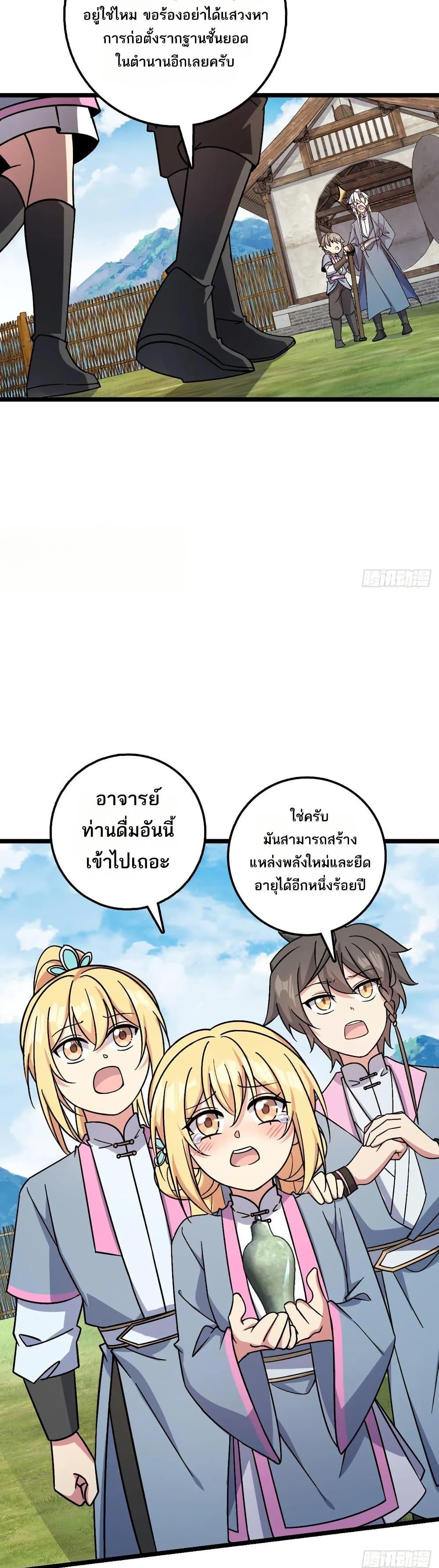 Manga-lc-com อ่านมังงะ อ่านการ์ตูน ออนไลน์ ฟรี My Master Only Breaks Through Every Time the Limit Is Reached ตอนที่ 1 2 3 4 5 6 7 8 9 10 11 12 13 14 ฟรี ไม่มีโฆษณา Manga-lc - อ่าน มังงะ อ่าน การ์ตูน ออนไลน์ อ่านมังงะ ฟรี