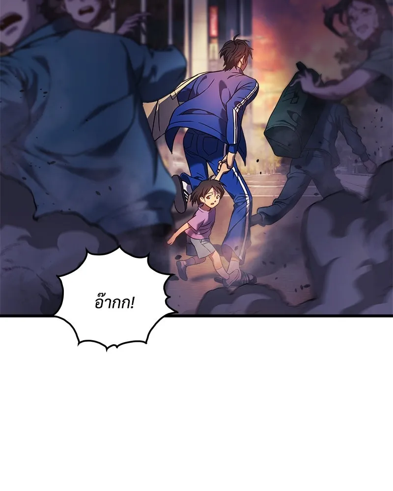 สัปดาห์นี้งดอัปตอนใหม่ ตอนที่ 1 รูปที่ 79