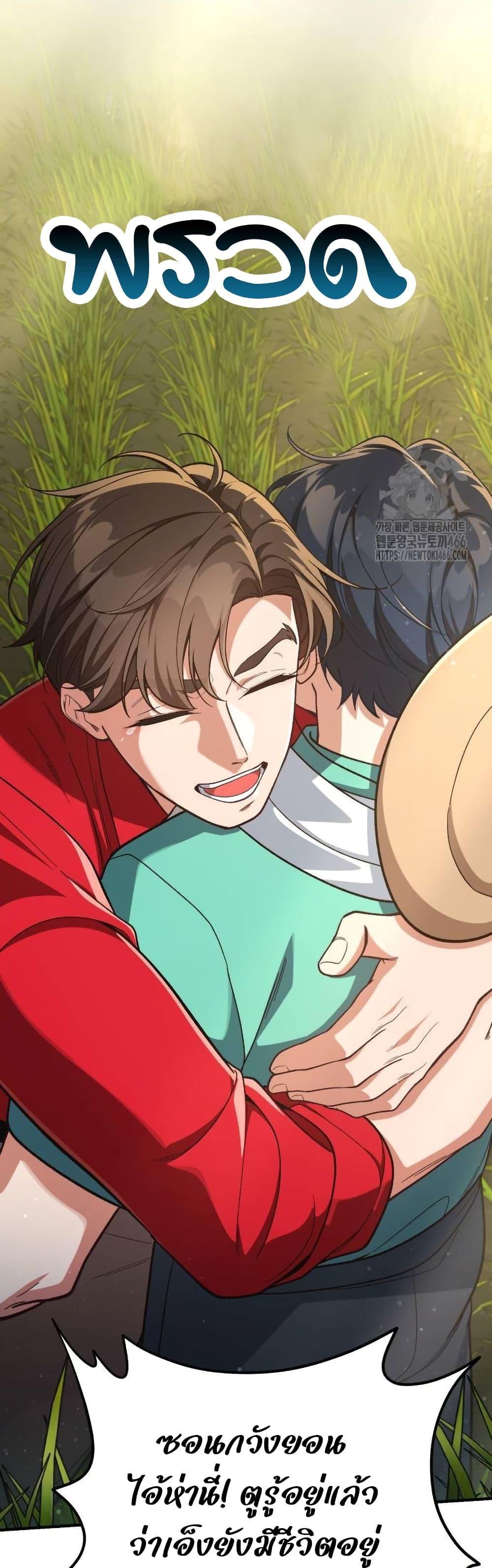 Manga-lc-com อ่านมังงะ อ่านการ์ตูน ออนไลน์ ฟรี The Genius Wants to be Ordinary! ตอนที่ 1 2 3 4 5 6 7 8 9 10 11 12 13 14 ฟรี ไม่มีโฆษณา Manga-lc - อ่าน มังงะ อ่าน การ์ตูน ออนไลน์ อ่านมังงะ ฟรี