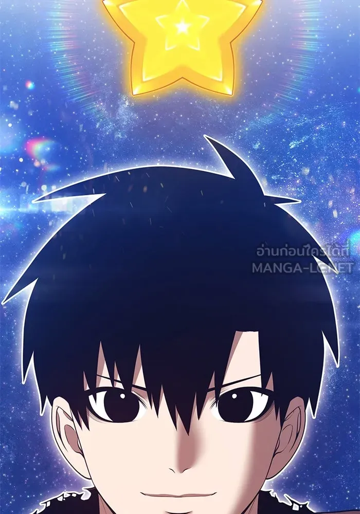 +99 ท่อนไม้พร้อมบวก ตอนที่ 52 งานเลี้ยง รูปที่ 171