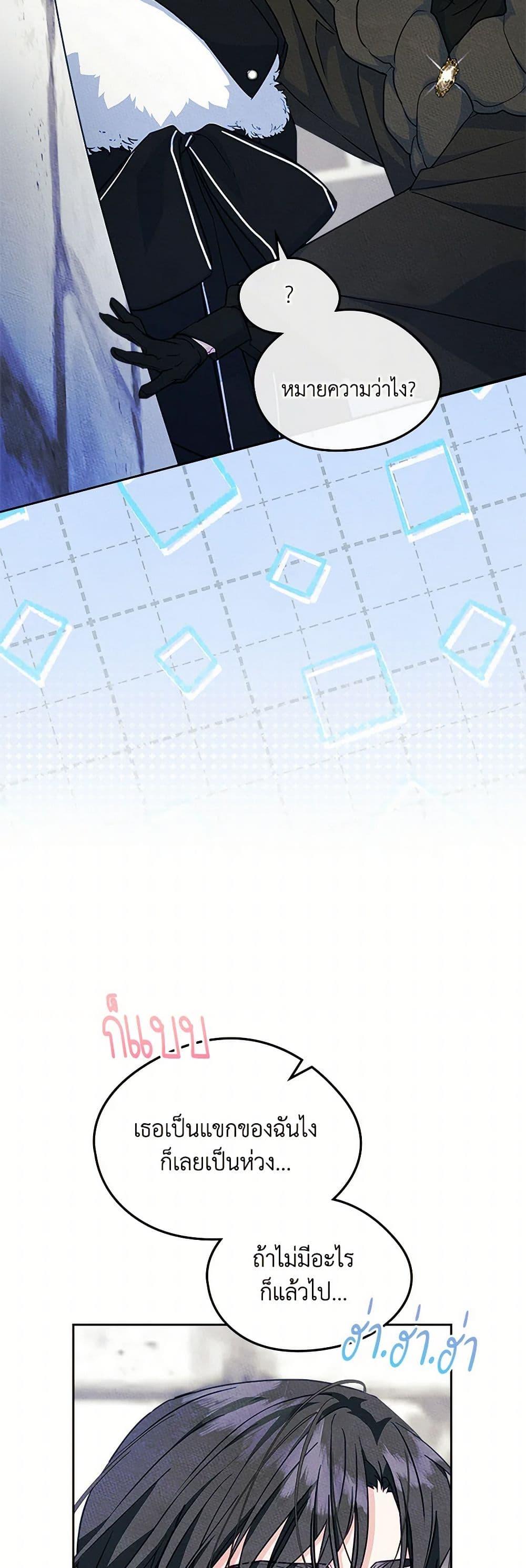 Manga-lc-com อ่านมังงะ อ่านการ์ตูน ออนไลน์ ฟรี I Became The Male Lead’s Female Friend ตอนที่ 1 2 3 4 5 6 7 8 9 10 11 12 13 14 ฟรี ไม่มีโฆษณา Manga-lc - อ่าน มังงะ อ่าน การ์ตูน ออนไลน์ อ่านมังงะ ฟรี