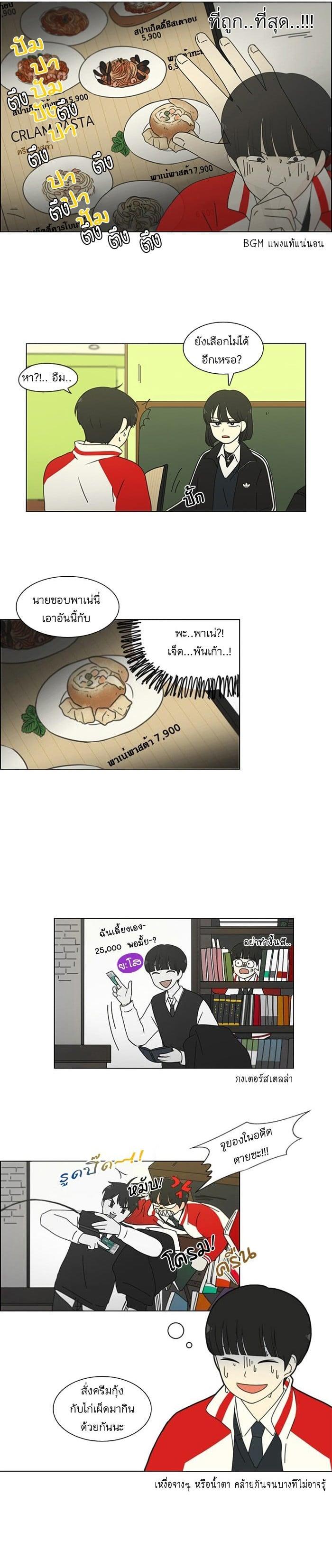 Manga-lc-com อ่านมังงะ อ่านการ์ตูน ออนไลน์ ฟรี Love Revolution รักนี้ต้องปฏิวัติ ตอนที่ 1 2 3 4 5 6 7 8 9 10 11 12 13 14 ฟรี ไม่มีโฆษณา Manga-lc - อ่าน มังงะ อ่าน การ์ตูน ออนไลน์ อ่านมังงะ ฟรี