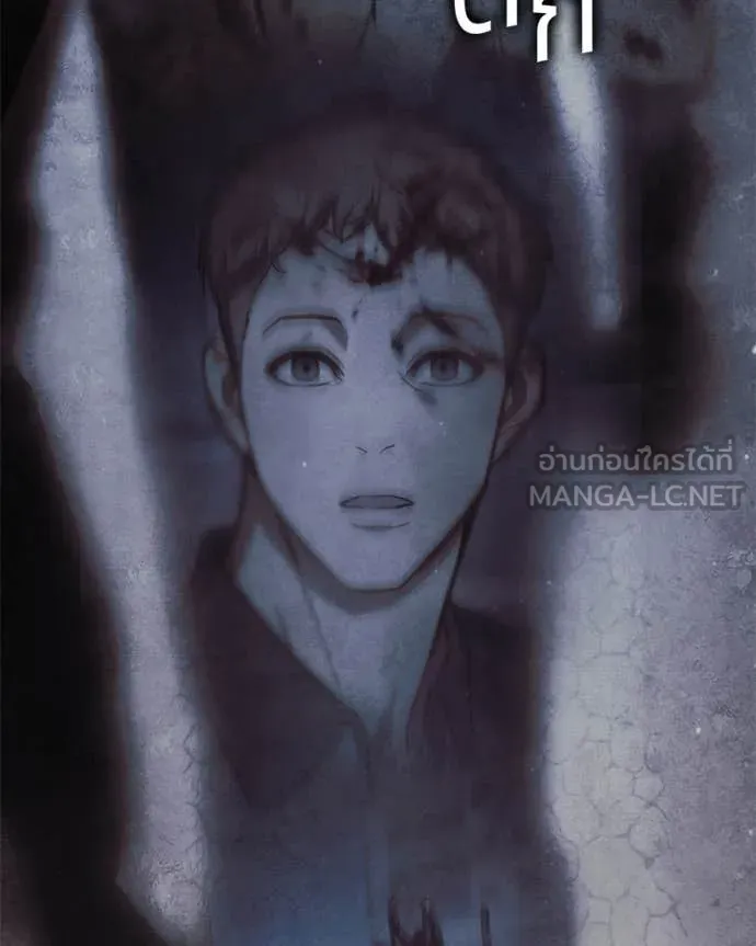 Baek XX ตอนที่ 140 รูปที่ 204