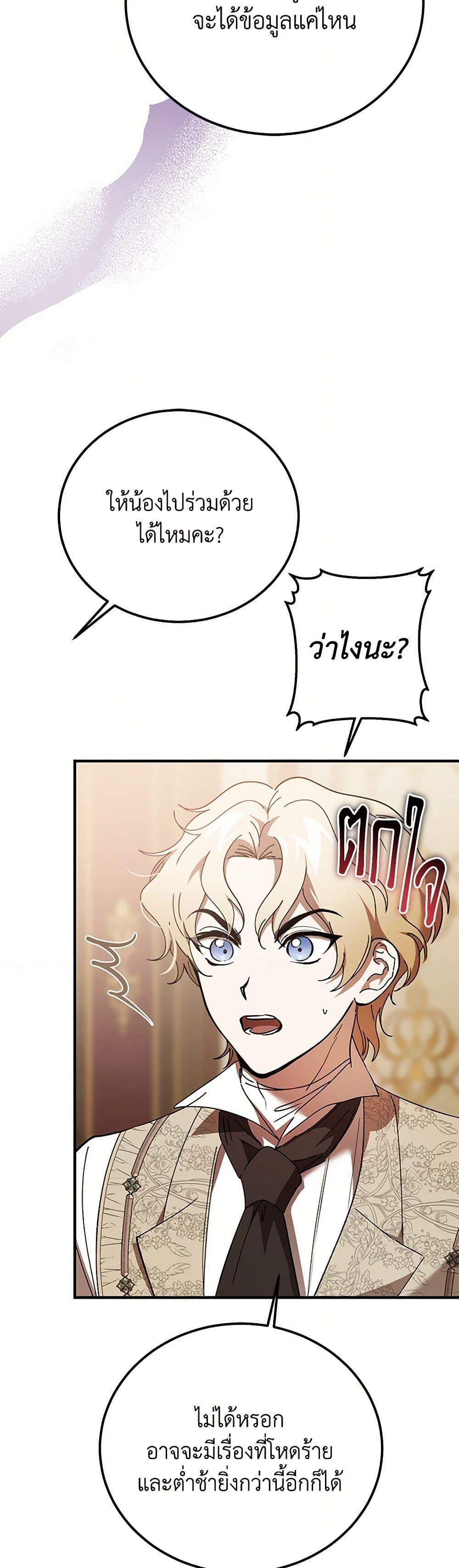 Manga-lc-com อ่านมังงะ อ่านการ์ตูน ออนไลน์ ฟรี The Devil Raises a Lady ตอนที่ 1 2 3 4 5 6 7 8 9 10 11 12 13 14 ฟรี ไม่มีโฆษณา Manga-lc - อ่าน มังงะ อ่าน การ์ตูน ออนไลน์ อ่านมังงะ ฟรี