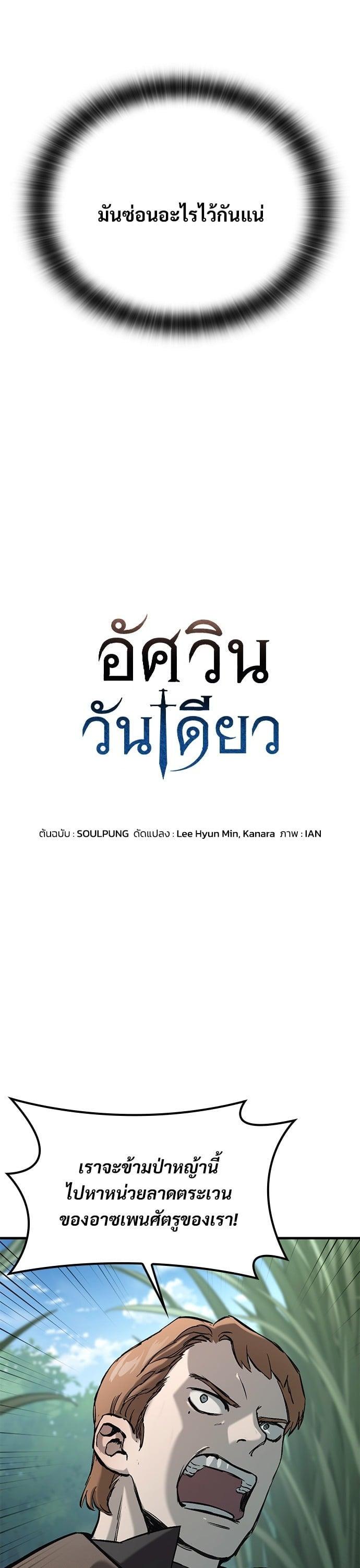 Manga-lc-com อ่านมังงะ อ่านการ์ตูน ออนไลน์ ฟรี Eternally Regressing Knight ตอนที่ 1 2 3 4 5 6 7 8 9 10 11 12 13 14 ฟรี ไม่มีโฆษณา Manga-lc - อ่าน มังงะ อ่าน การ์ตูน ออนไลน์ อ่านมังงะ ฟรี