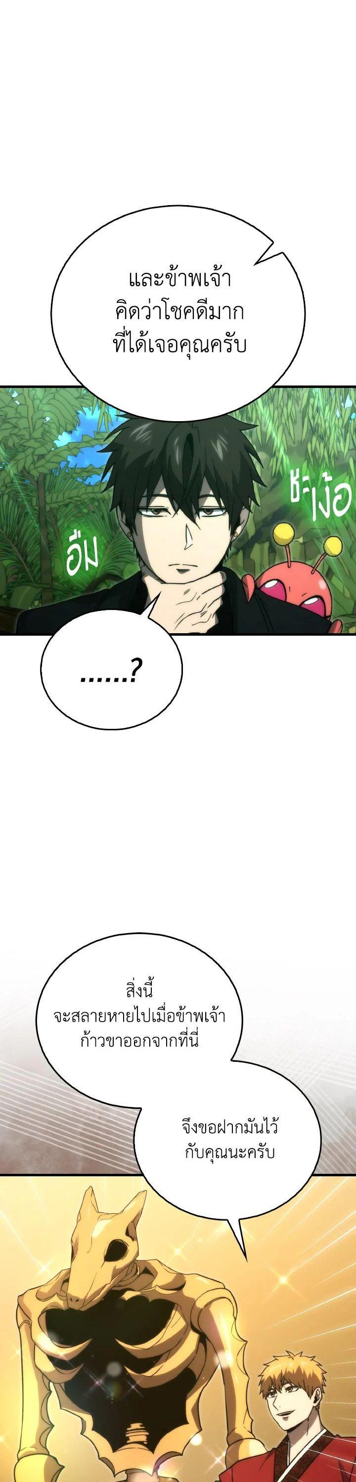 Manga-lc-com อ่านมังงะ อ่านการ์ตูน ออนไลน์ ฟรี The Demon King Levels Up ตอนที่ 1 2 3 4 5 6 7 8 9 10 11 12 13 14 ฟรี ไม่มีโฆษณา Manga-lc - อ่าน มังงะ อ่าน การ์ตูน ออนไลน์ อ่านมังงะ ฟรี