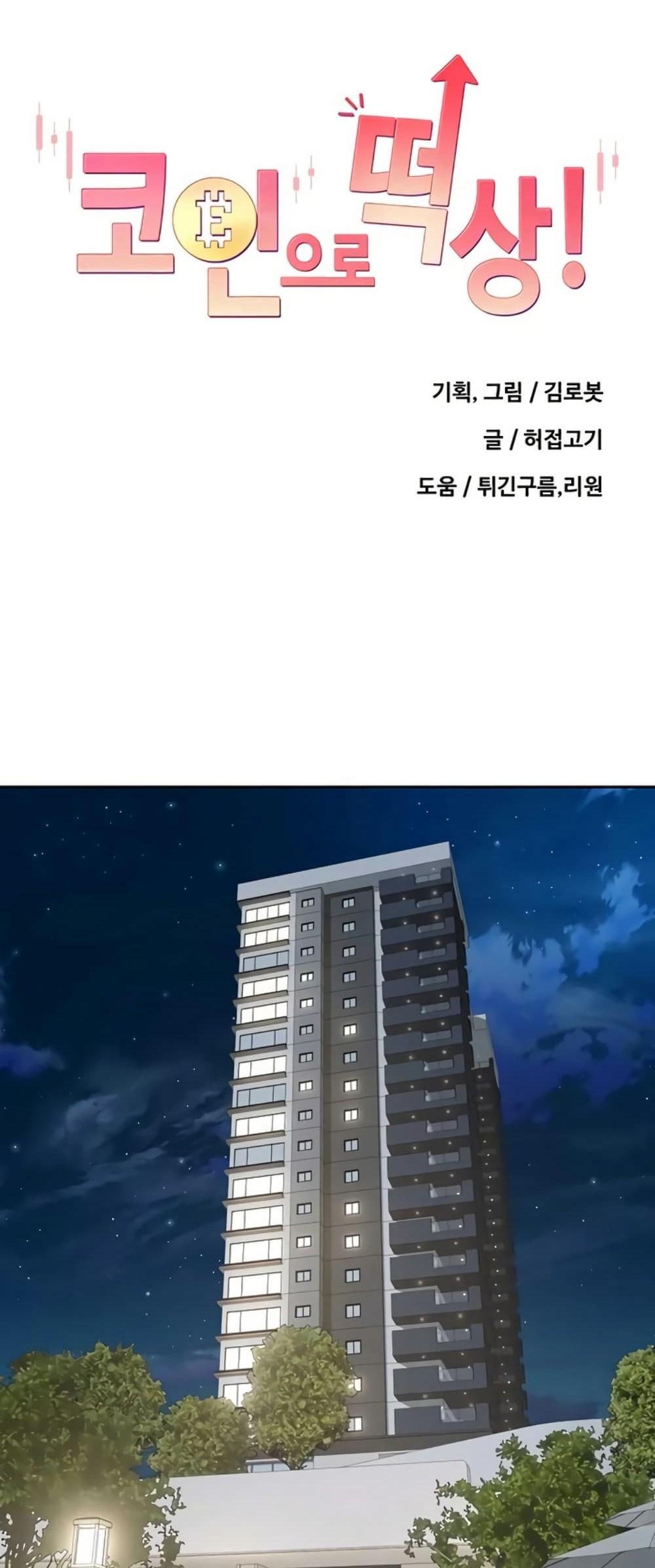 Doujin-Lc- อ่าน โดจิน มังฮวา เกาหลี ญี่ปุ่น จีน แปลไทย Turning My Life Around ตอนที่ 1 2 3 4 5 6 7 8 9 10 11 12 13 14 ฟรี ไม่มีโฆษณา อ่าน โดจิน Manhwa เกาหลี ญี่ปุ่น จีน เรามีครบ คัดมาให้เน้นๆ โดจิน 18+ รับประกันความฟินโดย  Doujin Lc