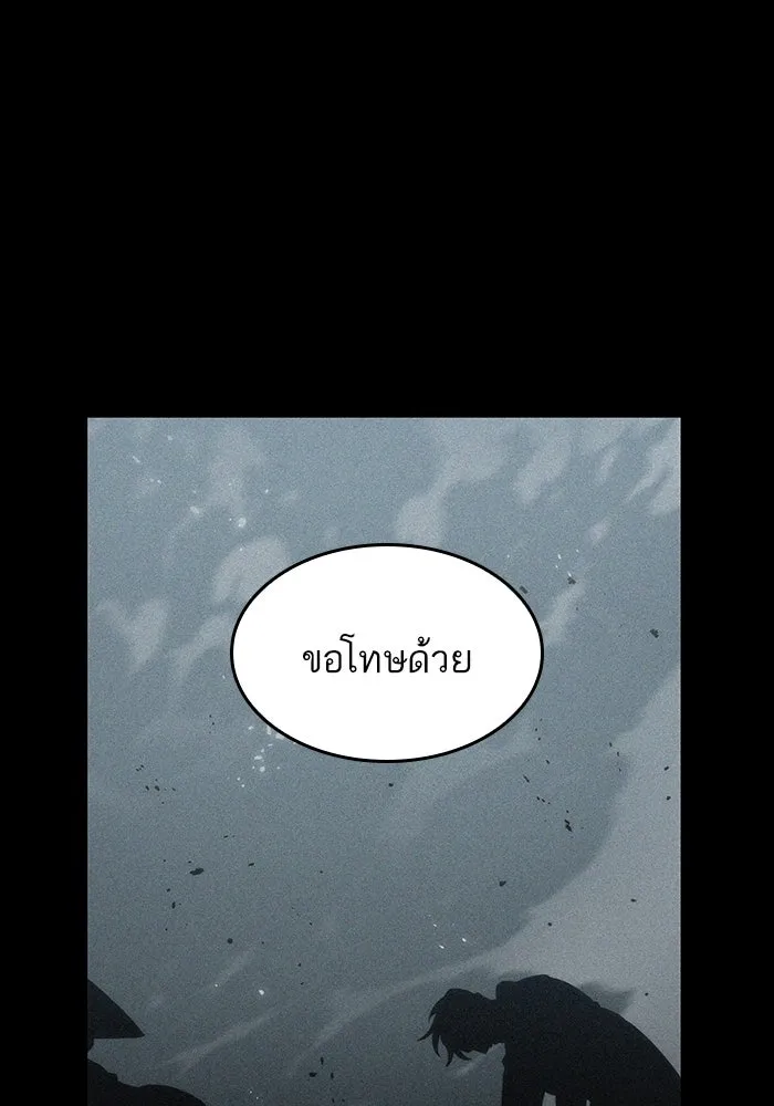 หลังวันสิ้นโลก ตอนที่ 55 รูปที่ 124