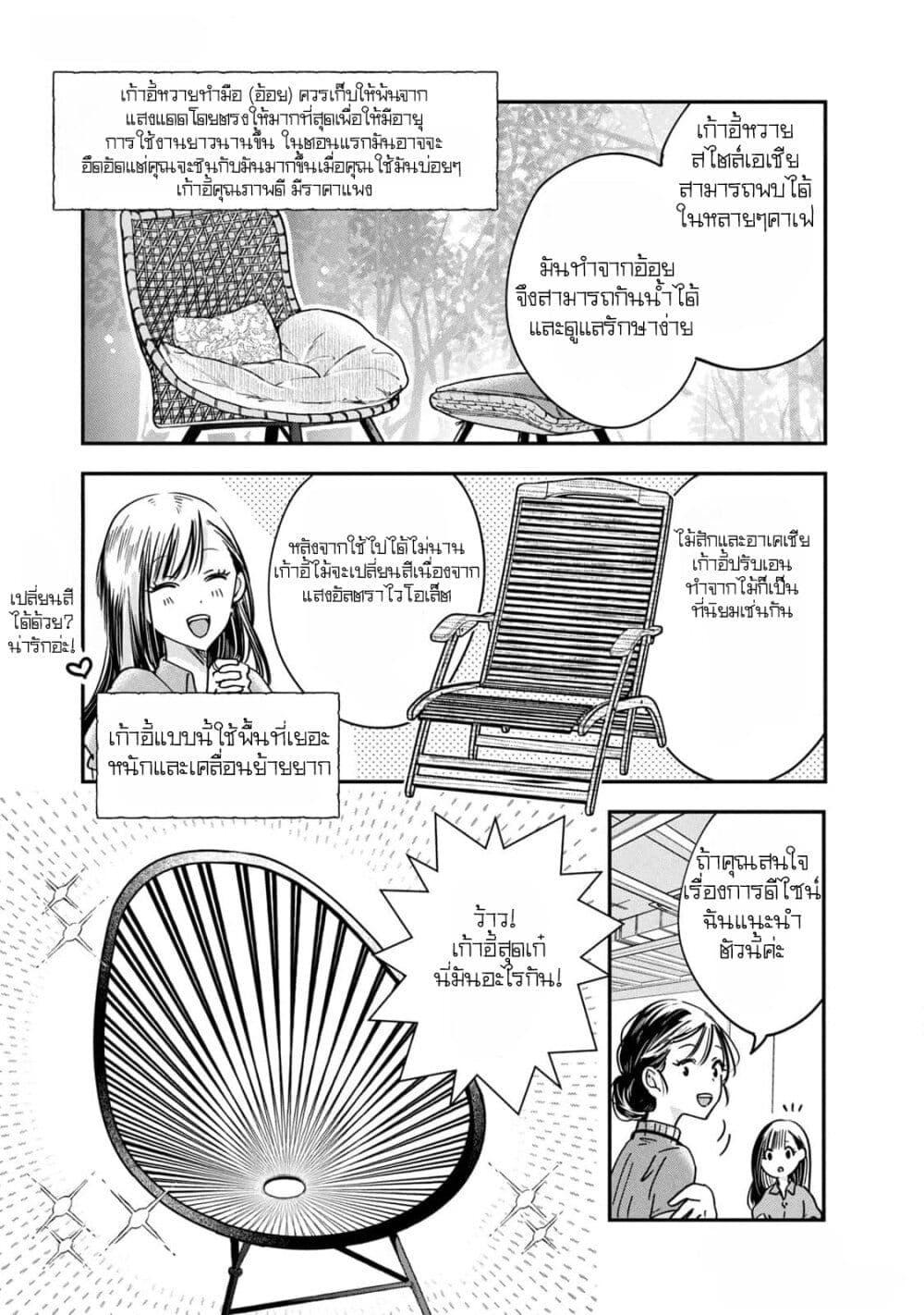 Manga-lc-com อ่านมังงะ อ่านการ์ตูน ออนไลน์ ฟรี Kyou mo Veranda de ตอนที่ 1 2 3 4 5 6 7 8 9 10 11 12 13 14 ฟรี ไม่มีโฆษณา Manga-lc - อ่าน มังงะ อ่าน การ์ตูน ออนไลน์ อ่านมังงะ ฟรี