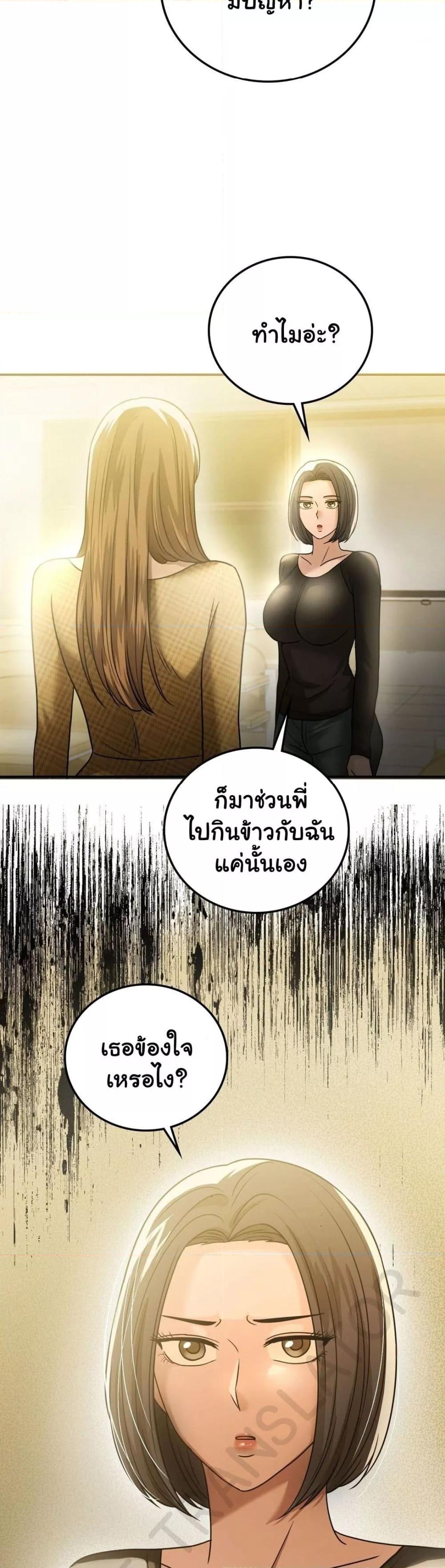 Doujin-Lc- อ่าน โดจิน มังฮวา เกาหลี ญี่ปุ่น จีน แปลไทย Stepmother’s Past ตอนที่ 1 2 3 4 5 6 7 8 9 10 11 12 13 14 ฟรี ไม่มีโฆษณา อ่าน โดจิน Manhwa เกาหลี ญี่ปุ่น จีน เรามีครบ คัดมาให้เน้นๆ โดจิน 18+ รับประกันความฟินโดย  Doujin Lc