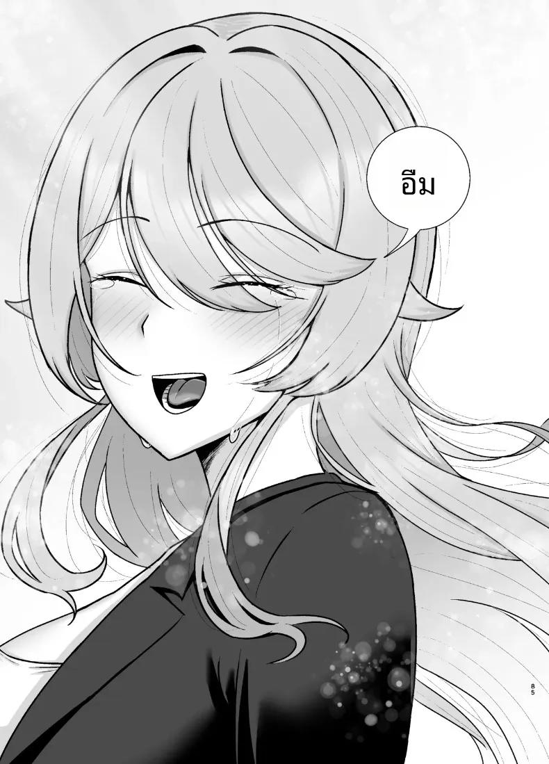 Doujin-Lc- อ่าน โดจิน มังฮวา เกาหลี ญี่ปุ่น จีน แปลไทย เพื่อนร่วมงานที่เปลี่ยนไปเมื่อเหล้าเข้าปาก (Shamidou Maichimonji) ตอนที่ 1 2 3 4 5 6 7 8 9 10 11 12 13 14 ฟรี ไม่มีโฆษณา อ่าน โดจิน Manhwa เกาหลี ญี่ปุ่น จีน เรามีครบ คัดมาให้เน้นๆ โดจิน 18+ รับประกันความฟินโดย  Doujin Lc