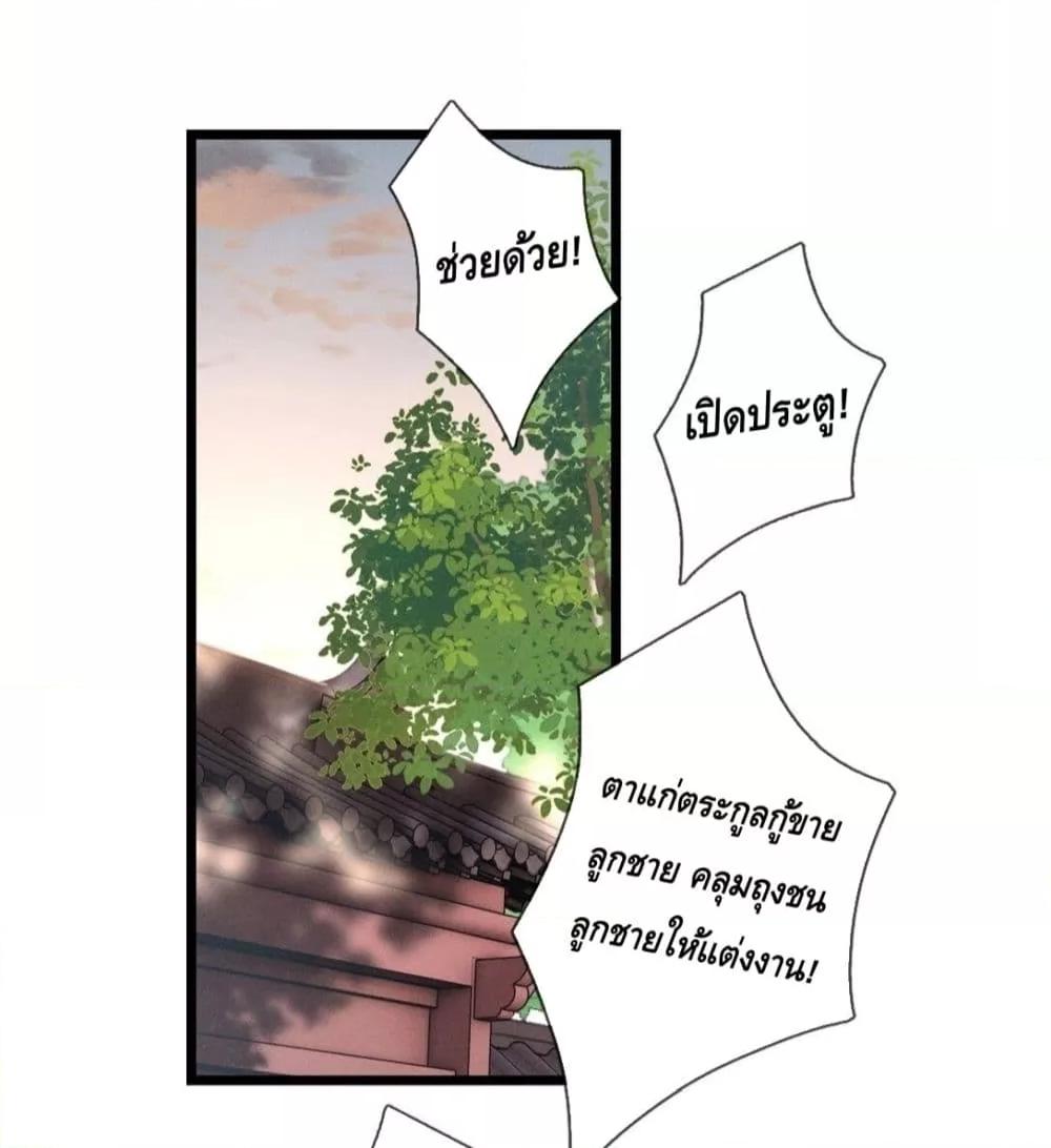 Manga-lc-com อ่านมังงะ อ่านการ์ตูน ออนไลน์ ฟรี สยบรักวุ่นวายคุ ตอนที่ 1 2 3 4 5 6 7 8 9 10 11 12 13 14 ฟรี ไม่มีโฆษณา Manga-lc - อ่าน มังงะ อ่าน การ์ตูน ออนไลน์ อ่านมังงะ ฟรี