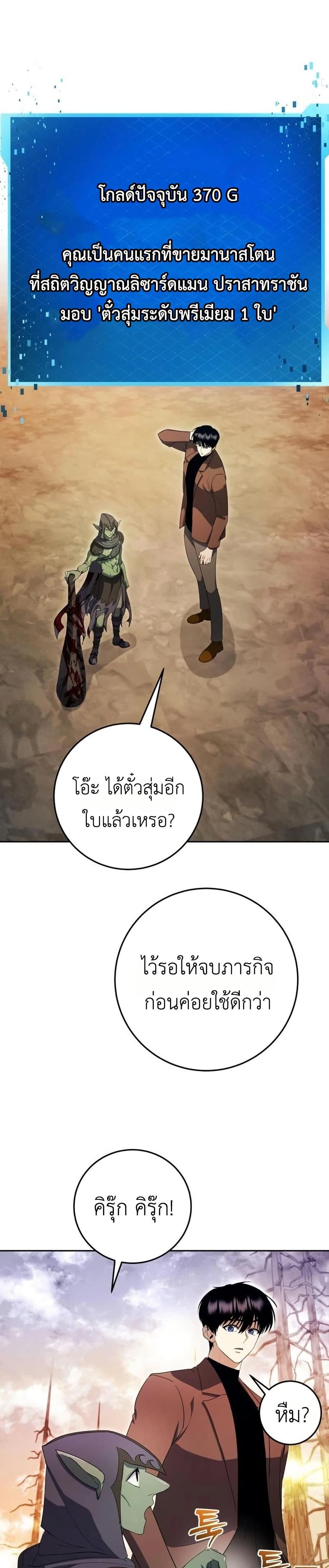 Manga-lc-com อ่านมังงะ อ่านการ์ตูน ออนไลน์ ฟรี Fight Monsters with Monsters ตอนที่ 1 2 3 4 5 6 7 8 9 10 11 12 13 14 ฟรี ไม่มีโฆษณา Manga-lc - อ่าน มังงะ อ่าน การ์ตูน ออนไลน์ อ่านมังงะ ฟรี