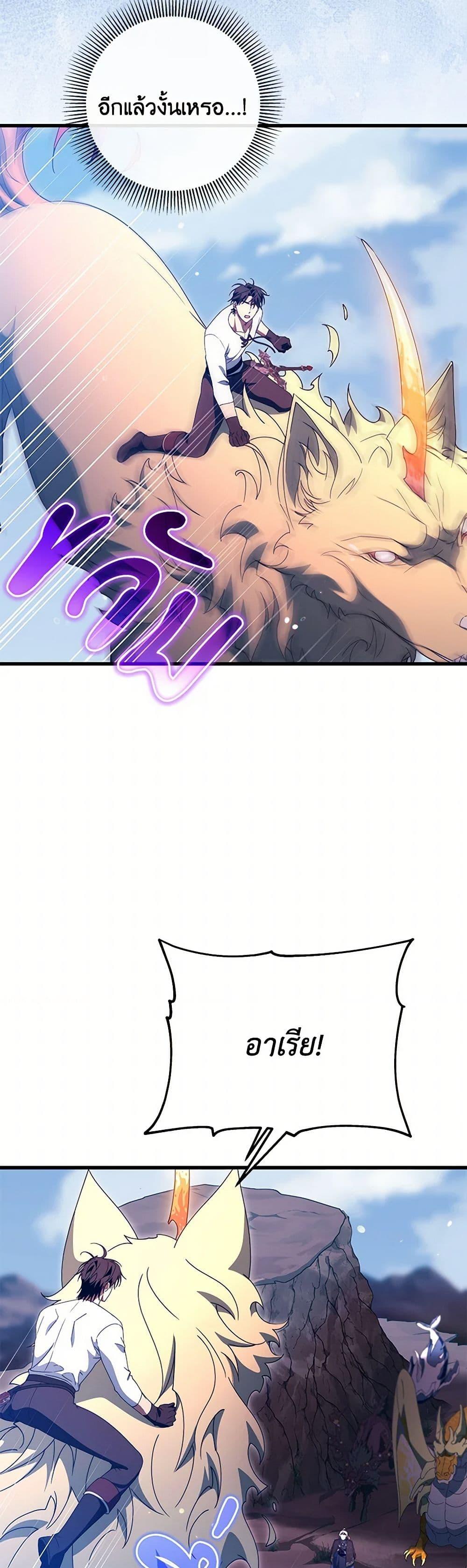 Manga-lc-com อ่านมังงะ อ่านการ์ตูน ออนไลน์ ฟรี The Hero’s Savior ตอนที่ 1 2 3 4 5 6 7 8 9 10 11 12 13 14 ฟรี ไม่มีโฆษณา Manga-lc - อ่าน มังงะ อ่าน การ์ตูน ออนไลน์ อ่านมังงะ ฟรี