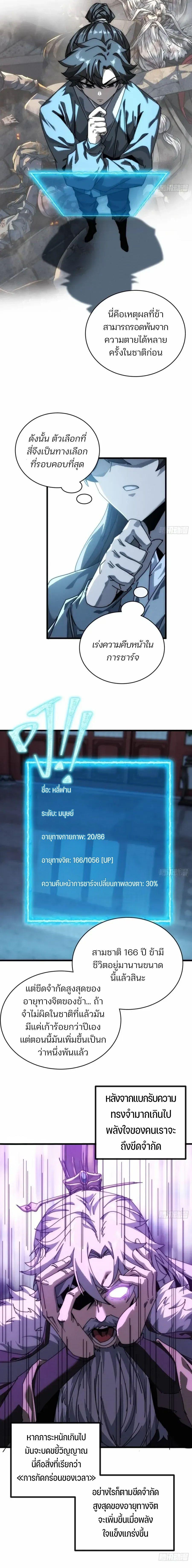 Manga-lc-com อ่านมังงะ อ่านการ์ตูน ออนไลน์ ฟรี My Simulated Path To Immortality ตอนที่ 1 2 3 4 5 6 7 8 9 10 11 12 13 14 ฟรี ไม่มีโฆษณา Manga-lc - อ่าน มังงะ อ่าน การ์ตูน ออนไลน์ อ่านมังงะ ฟรี