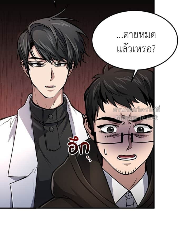 Doujin-Lc- อ่าน โดจิน มังฮวา เกาหลี ญี่ปุ่น จีน แปลไทย ฮีลเลอร์กำมะลอ ตอนที่ 1 2 3 4 5 6 7 8 9 10 11 12 13 14 ฟรี ไม่มีโฆษณา อ่าน โดจิน Manhwa เกาหลี ญี่ปุ่น จีน เรามีครบ คัดมาให้เน้นๆ โดจิน 18+ รับประกันความฟินโดย Doujin Lc