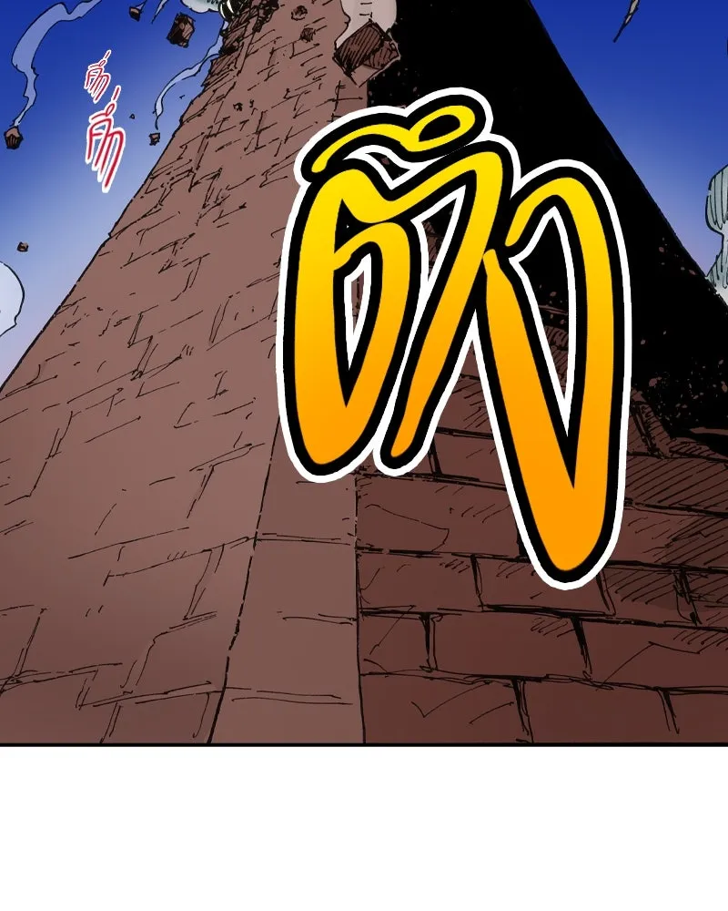 เคลวาเทส อสูรจอมราชัน ตอนที่ 1 ราชาอสูร รูปที่ 86