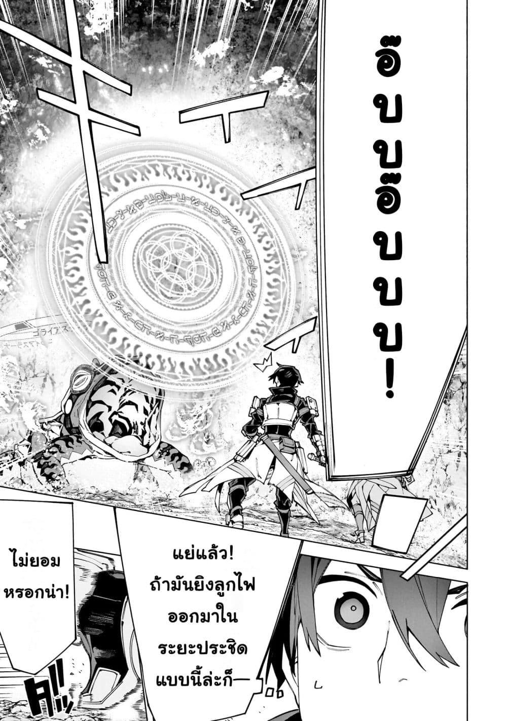 Manga-lc-com อ่านมังงะ อ่านการ์ตูน ออนไลน์ ฟรี Sword Art Online – Unital Ring ตอนที่ 1 2 3 4 5 6 7 8 9 10 11 12 13 14 ฟรี ไม่มีโฆษณา Manga-lc - อ่าน มังงะ อ่าน การ์ตูน ออนไลน์ อ่านมังงะ ฟรี