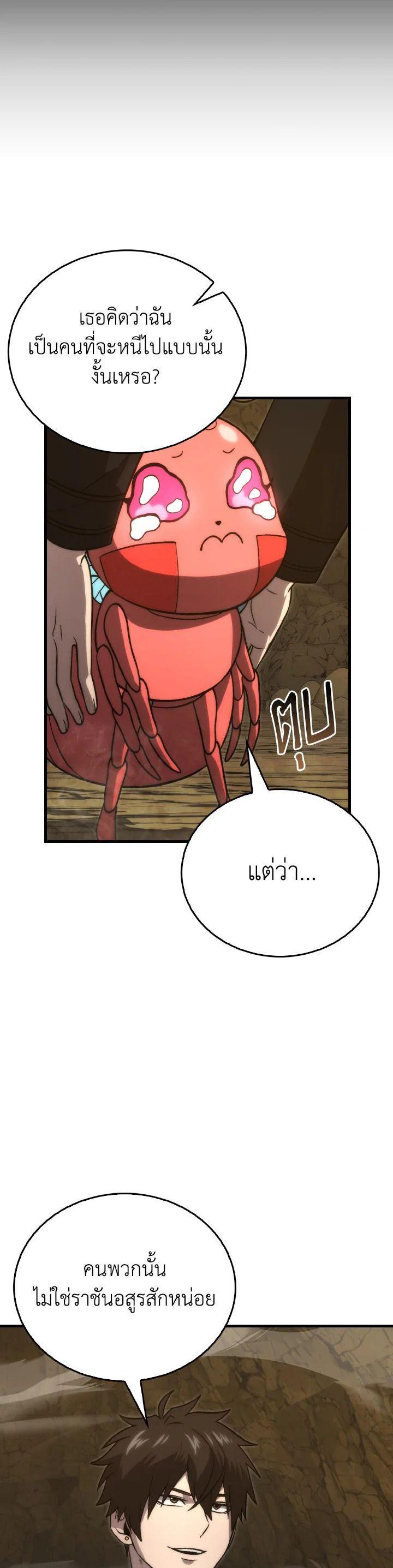 Manga-lc-com อ่านมังงะ อ่านการ์ตูน ออนไลน์ ฟรี The Demon King Levels Up ตอนที่ 1 2 3 4 5 6 7 8 9 10 11 12 13 14 ฟรี ไม่มีโฆษณา Manga-lc - อ่าน มังงะ อ่าน การ์ตูน ออนไลน์ อ่านมังงะ ฟรี