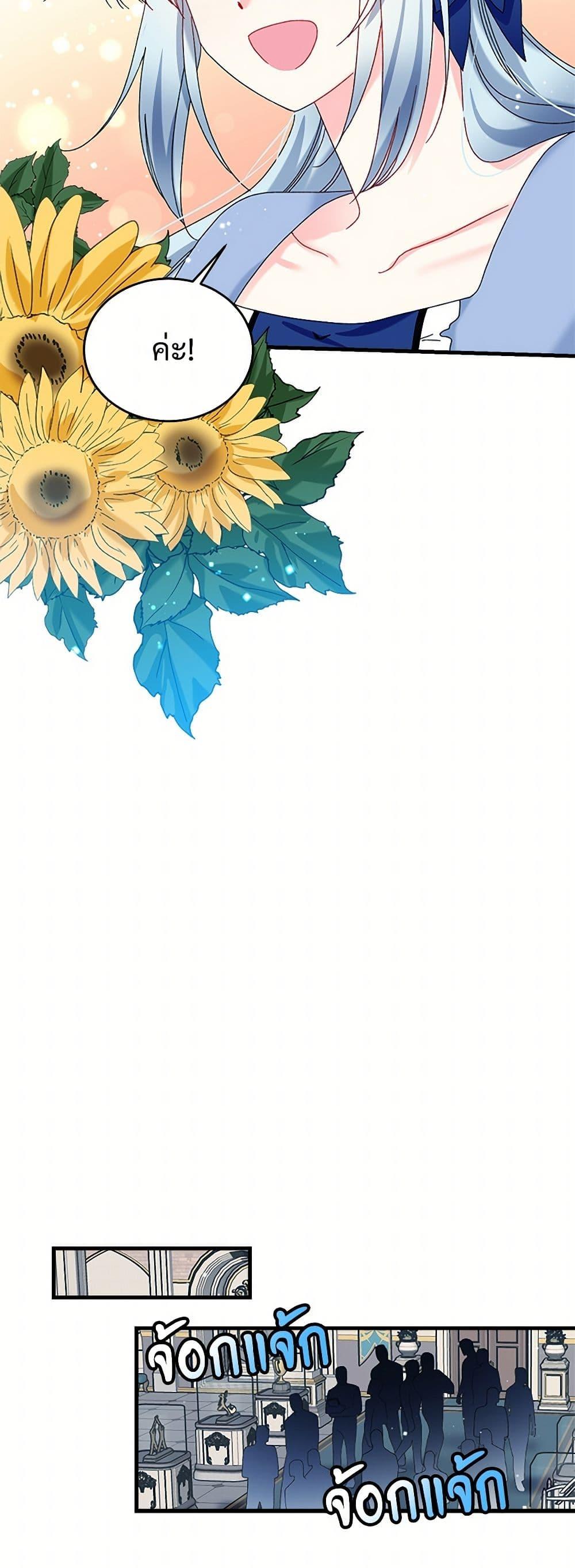 Manga-lc-com อ่านมังงะ อ่านการ์ตูน ออนไลน์ ฟรี The Lady’s Butler ตอนที่ 1 2 3 4 5 6 7 8 9 10 11 12 13 14 ฟรี ไม่มีโฆษณา Manga-lc - อ่าน มังงะ อ่าน การ์ตูน ออนไลน์ อ่านมังงะ ฟรี