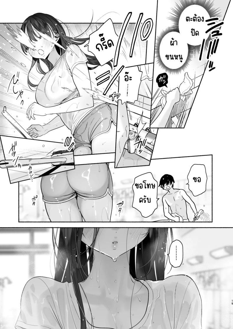 Doujin-Lc- อ่าน โดจิน มังฮวา เกาหลี ญี่ปุ่น จีน แปลไทย 4วันในฤดูร้อน (Yuzuha) ตอนที่ 1 2 3 4 5 6 7 8 9 10 11 12 13 14 ฟรี ไม่มีโฆษณา อ่าน โดจิน Manhwa เกาหลี ญี่ปุ่น จีน เรามีครบ คัดมาให้เน้นๆ โดจิน 18+ รับประกันความฟินโดย  Doujin Lc