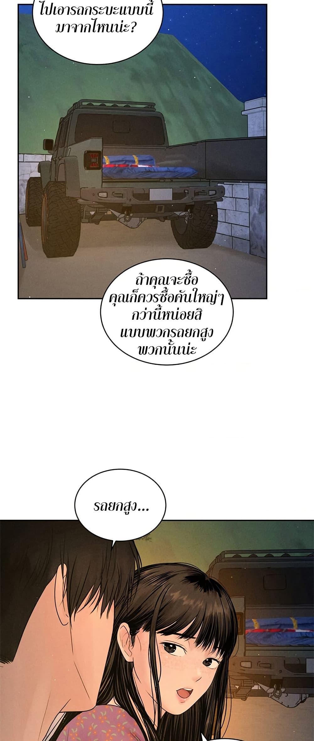 Doujin-Lc- อ่าน โดจิน มังฮวา เกาหลี ญี่ปุ่น จีน แปลไทย Payment for the Ride ตอนที่ 1 2 3 4 5 6 7 8 9 10 11 12 13 14 ฟรี ไม่มีโฆษณา อ่าน โดจิน Manhwa เกาหลี ญี่ปุ่น จีน เรามีครบ คัดมาให้เน้นๆ โดจิน 18+ รับประกันความฟินโดย  Doujin Lc