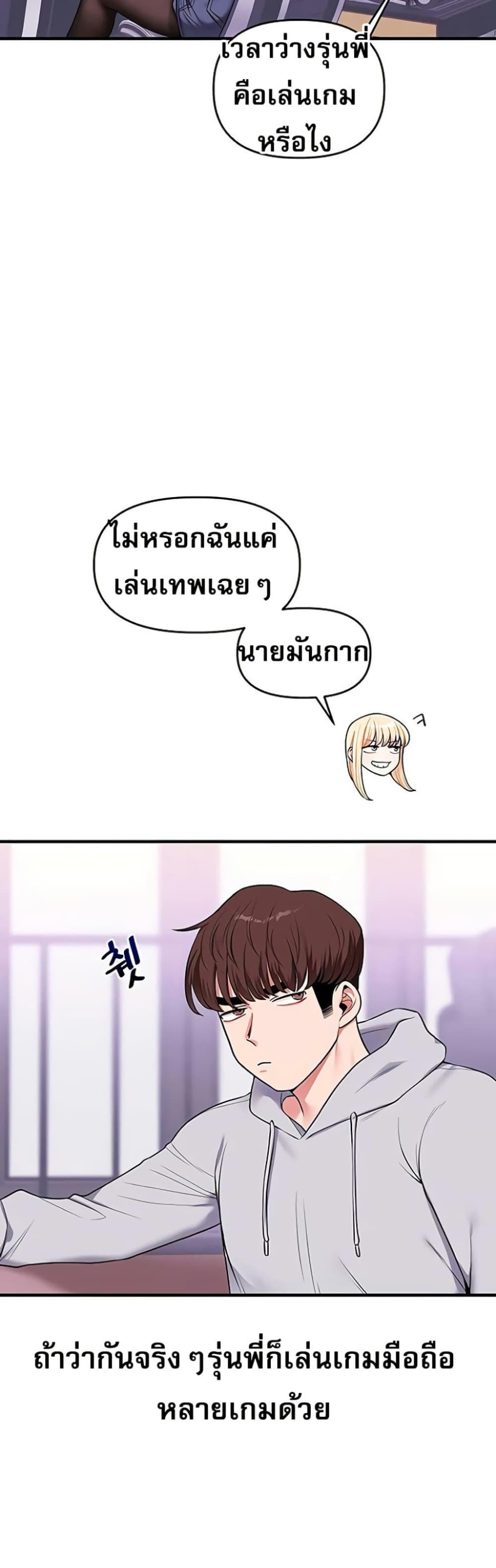 Doujin-Lc- อ่าน โดจิน มังฮวา เกาหลี ญี่ปุ่น จีน แปลไทย Relationship Reversal ตอนที่ 1 2 3 4 5 6 7 8 9 10 11 12 13 14 ฟรี ไม่มีโฆษณา อ่าน โดจิน Manhwa เกาหลี ญี่ปุ่น จีน เรามีครบ คัดมาให้เน้นๆ โดจิน 18+ รับประกันความฟินโดย  Doujin Lc