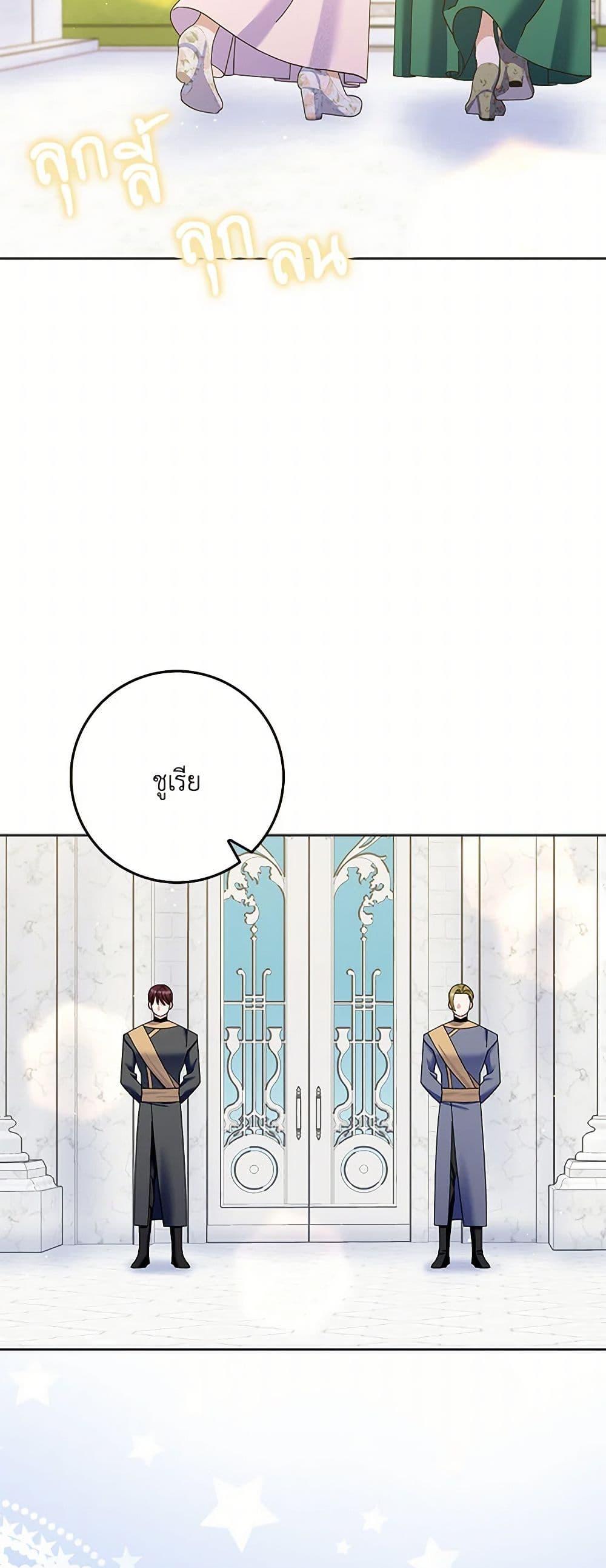 Manga-lc-com อ่านมังงะ อ่านการ์ตูน ออนไลน์ ฟรี Please Marry Me Again! ตอนที่ 1 2 3 4 5 6 7 8 9 10 11 12 13 14 ฟรี ไม่มีโฆษณา Manga-lc - อ่าน มังงะ อ่าน การ์ตูน ออนไลน์ อ่านมังงะ ฟรี