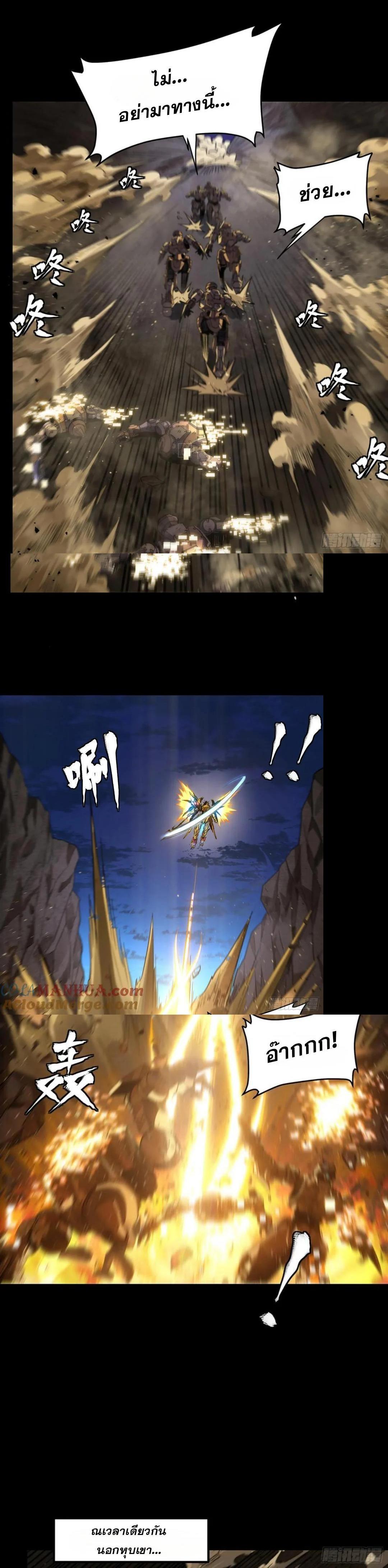 Manga-lc-com อ่านมังงะ อ่านการ์ตูน ออนไลน์ ฟรี Legend of Star General ตอนที่ 1 2 3 4 5 6 7 8 9 10 11 12 13 14 ฟรี ไม่มีโฆษณา Manga-lc - อ่าน มังงะ อ่าน การ์ตูน ออนไลน์ อ่านมังงะ ฟรี