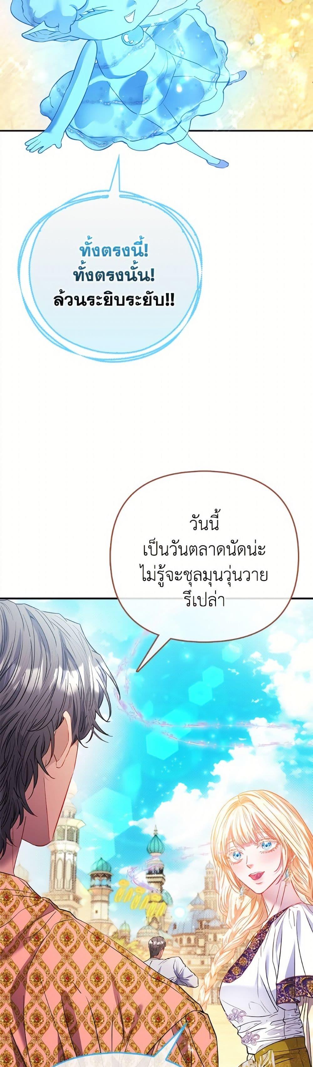 Manga-lc-com อ่านมังงะ อ่านการ์ตูน ออนไลน์ ฟรี I’m the Princess of All ตอนที่ 1 2 3 4 5 6 7 8 9 10 11 12 13 14 ฟรี ไม่มีโฆษณา Manga-lc - อ่าน มังงะ อ่าน การ์ตูน ออนไลน์ อ่านมังงะ ฟรี
