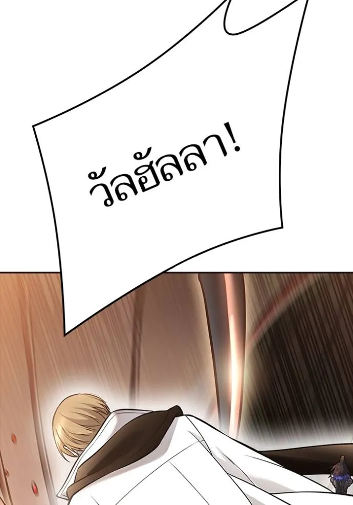 ทาวเวอร์ออฟก๊อด หอคอ ตอนที่ 638 รูปที่ 158