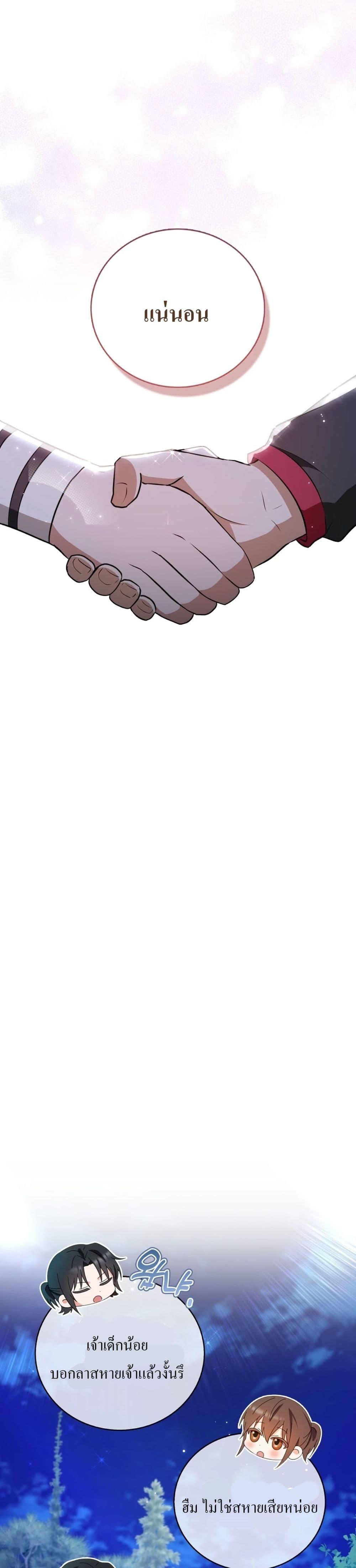 Manga-lc-com อ่านมังงะ อ่านการ์ตูน ออนไลน์ ฟรี I Became The Youngest Disciple of The Mount Hua Sect ตอนที่ 1 2 3 4 5 6 7 8 9 10 11 12 13 14 ฟรี ไม่มีโฆษณา Manga-lc - อ่าน มังงะ อ่าน การ์ตูน ออนไลน์ อ่านมังงะ ฟรี