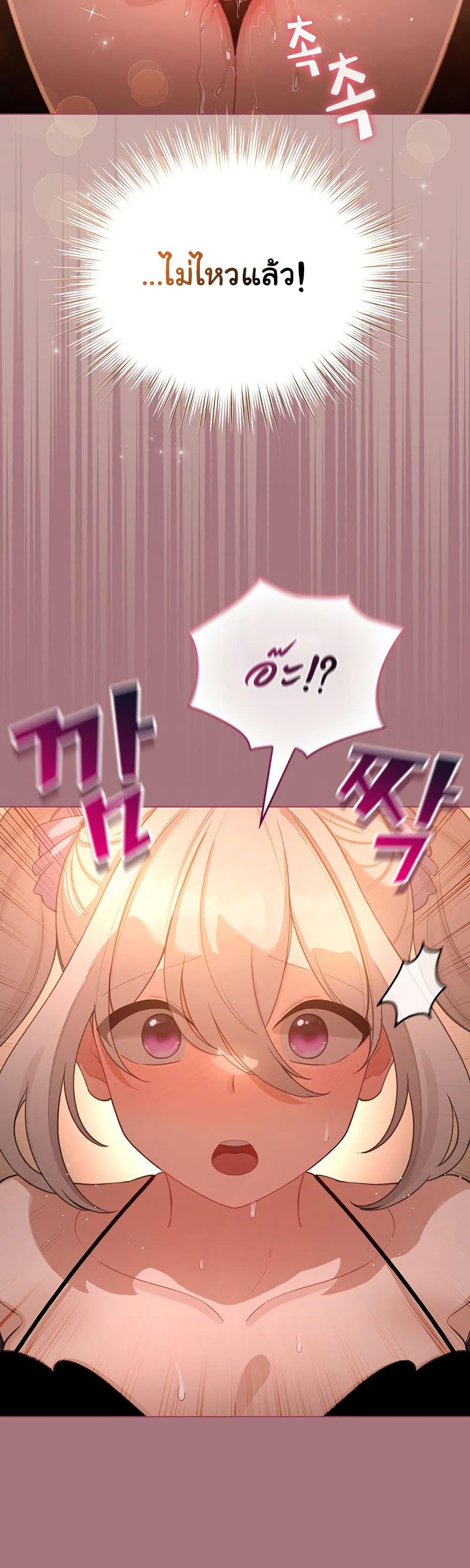 Doujin-Lc- อ่าน โดจิน มังฮวา เกาหลี ญี่ปุ่น จีน แปลไทย I Became a Pornhwa NPC ตอนที่ 1 2 3 4 5 6 7 8 9 10 11 12 13 14 ฟรี ไม่มีโฆษณา อ่าน โดจิน Manhwa เกาหลี ญี่ปุ่น จีน เรามีครบ คัดมาให้เน้นๆ โดจิน 18+ รับประกันความฟินโดย  Doujin Lc