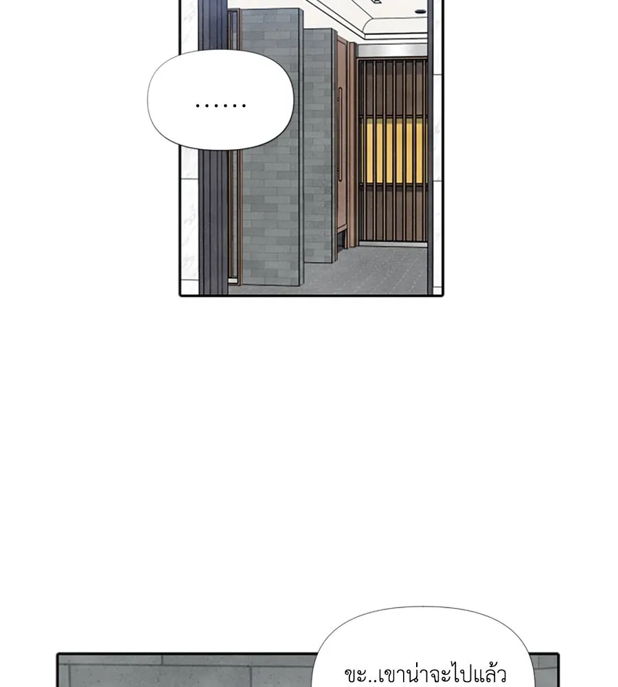 เหตุผลของคนไม่อยากอยู่ ตอนที่ 59 รูปที่ 23