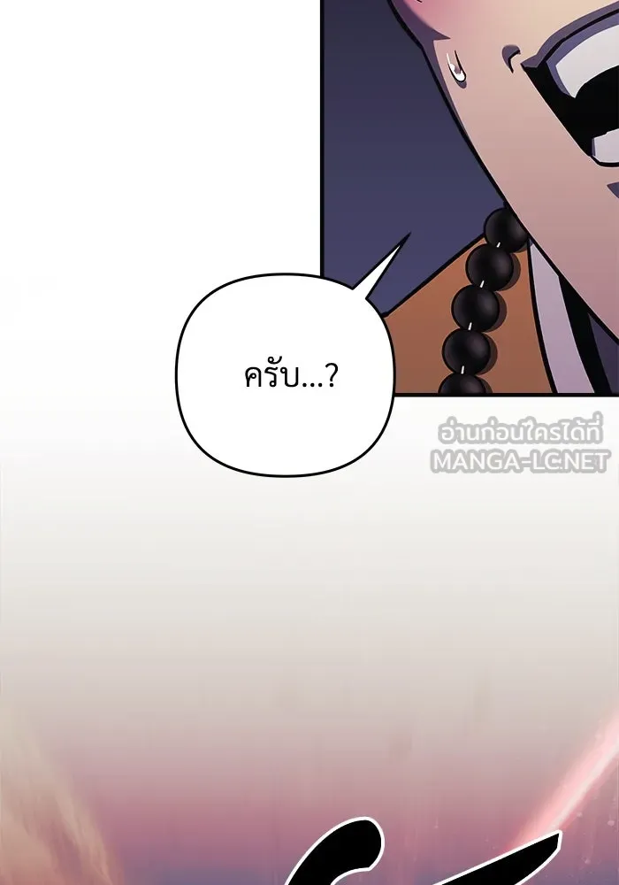 สัปดาห์นี้งดอัปตอนใหม่ ตอนที่ 71 รูปที่ 15