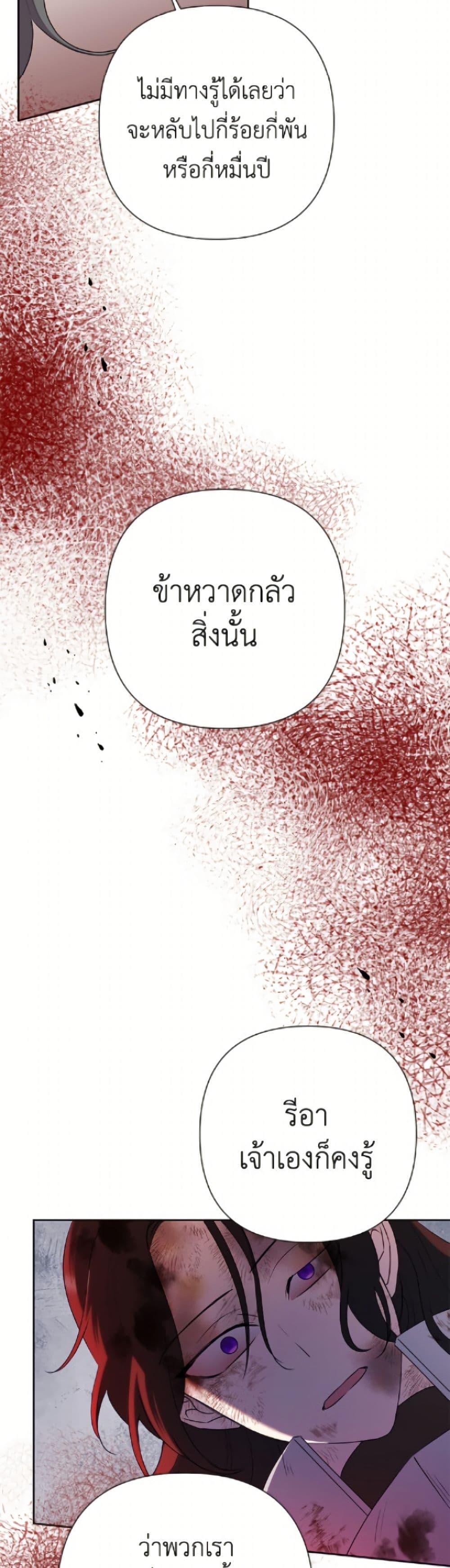 Manga-lc-com อ่านมังงะ อ่านการ์ตูน ออนไลน์ ฟรี Today the Villainess Has Fun Again ตอนที่ 1 2 3 4 5 6 7 8 9 10 11 12 13 14 ฟรี ไม่มีโฆษณา Manga-lc - อ่าน มังงะ อ่าน การ์ตูน ออนไลน์ อ่านมังงะ ฟรี