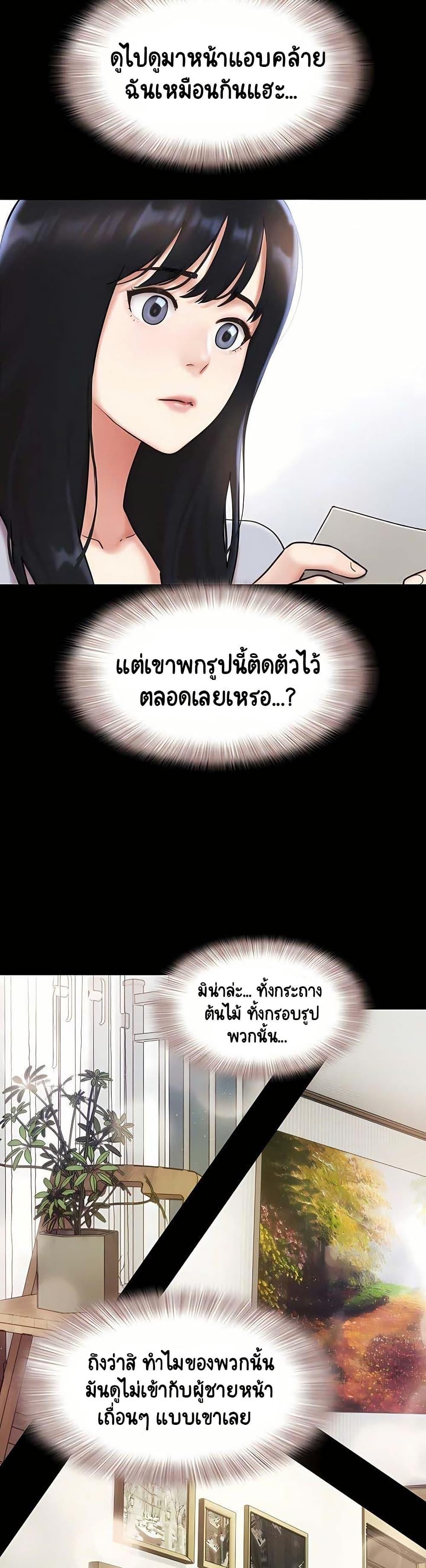 Doujin-Lc- อ่าน โดจิน มังฮวา เกาหลี ญี่ปุ่น จีน แปลไทย Soeun ตอนที่ 1 2 3 4 5 6 7 8 9 10 11 12 13 14 ฟรี ไม่มีโฆษณา อ่าน โดจิน Manhwa เกาหลี ญี่ปุ่น จีน เรามีครบ คัดมาให้เน้นๆ โดจิน 18+ รับประกันความฟินโดย  Doujin Lc