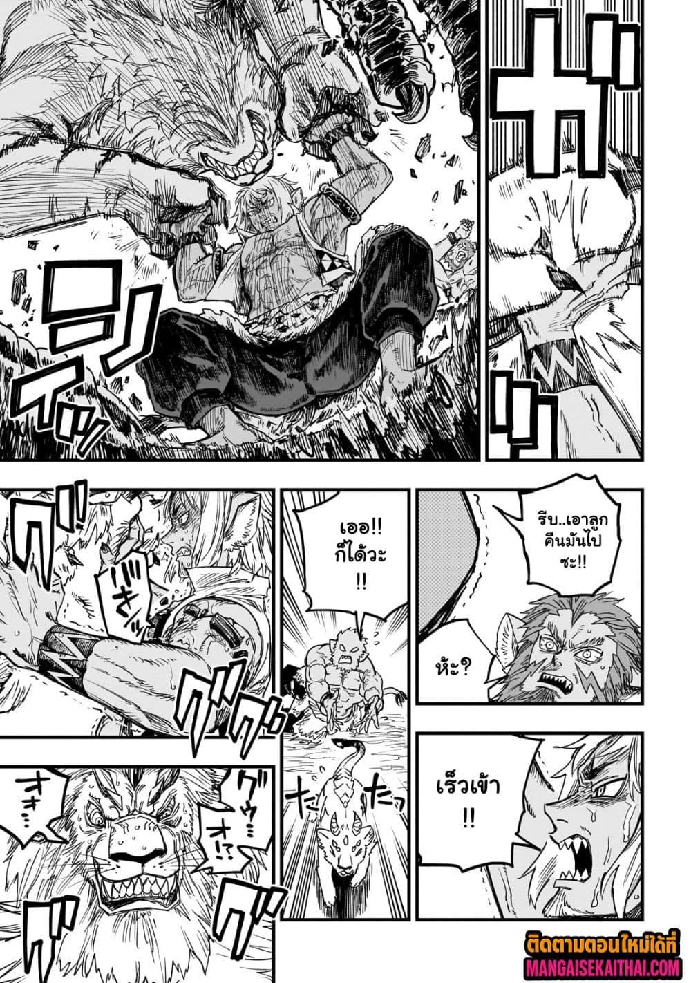 Manga-lc-com อ่านมังงะ อ่านการ์ตูน ออนไลน์ ฟรี Tensei Akuma no Saikyou Yuusha Ikusei Keikaku ตอนที่ 1 2 3 4 5 6 7 8 9 10 11 12 13 14 ฟรี ไม่มีโฆษณา Manga-lc - อ่าน มังงะ อ่าน การ์ตูน ออนไลน์ อ่านมังงะ ฟรี