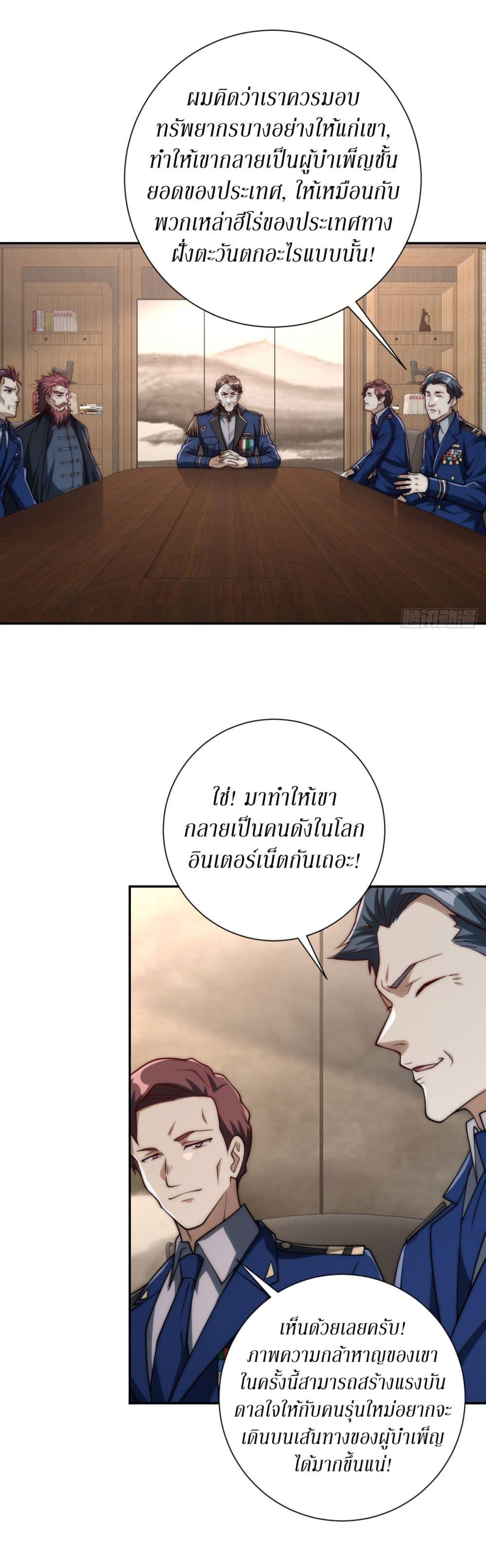 Manga-lc-com อ่านมังงะ อ่านการ์ตูน ออนไลน์ ฟรี After Being Reincarnated, I Will Reach the Top With My Divergent Cheats ตอนที่ 1 2 3 4 5 6 7 8 9 10 11 12 13 14 ฟรี ไม่มีโฆษณา Manga-lc - อ่าน มังงะ อ่าน การ์ตูน ออนไลน์ อ่านมังงะ ฟรี