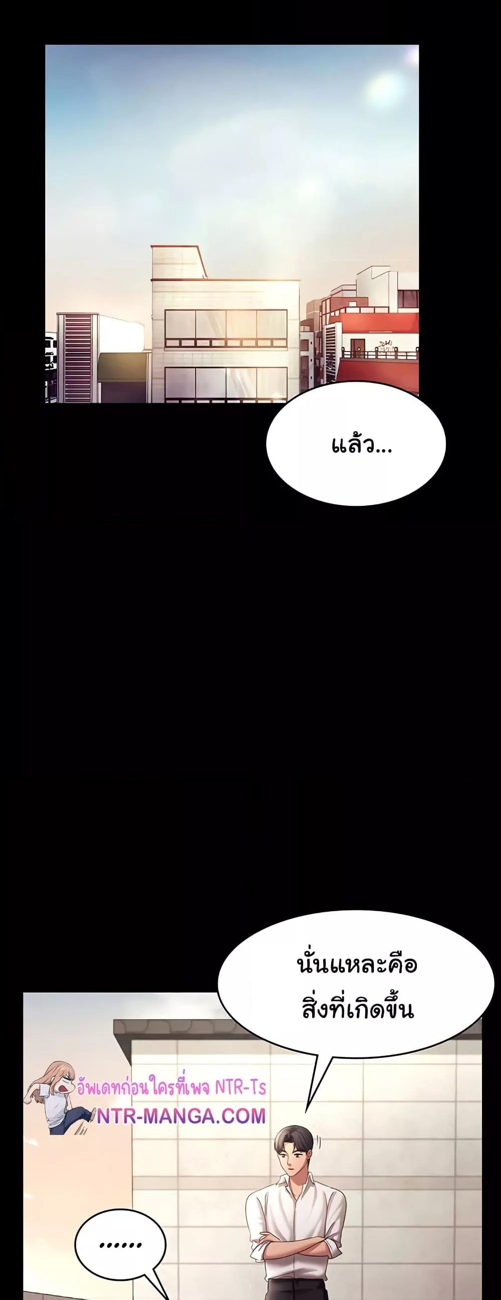 Doujin-Lc- อ่าน โดจิน มังฮวา เกาหลี ญี่ปุ่น จีน แปลไทย The Chairman’s Wife ตอนที่ 1 2 3 4 5 6 7 8 9 10 11 12 13 14 ฟรี ไม่มีโฆษณา อ่าน โดจิน Manhwa เกาหลี ญี่ปุ่น จีน เรามีครบ คัดมาให้เน้นๆ โดจิน 18+ รับประกันความฟินโดย  Doujin Lc