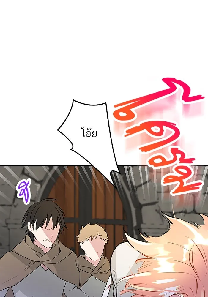 คุณหนูย้อนเวลามาเป็นอัศวิน ตอนที่ 11 รูปที่ 68