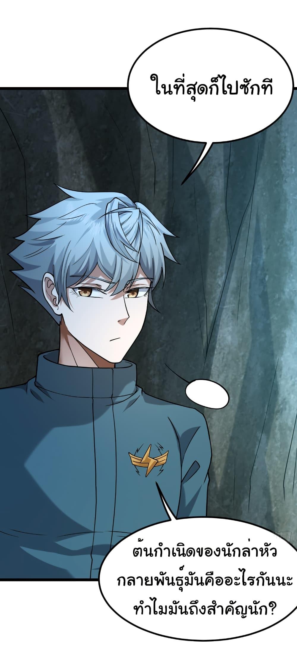 Manga-lc-com อ่านมังงะ อ่านการ์ตูน ออนไลน์ ฟรี I Catch Monsters in the Apocalypse ตอนที่ 1 2 3 4 5 6 7 8 9 10 11 12 13 14 ฟรี ไม่มีโฆษณา Manga-lc - อ่าน มังงะ อ่าน การ์ตูน ออนไลน์ อ่านมังงะ ฟรี