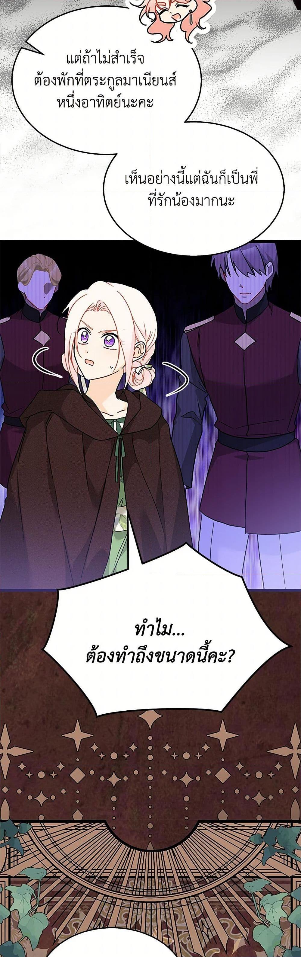 Manga-lc-com อ่านมังงะ อ่านการ์ตูน ออนไลน์ ฟรี The Symbiotic Relationship Between a Panther and a Rabbit ตอนที่ 1 2 3 4 5 6 7 8 9 10 11 12 13 14 ฟรี ไม่มีโฆษณา Manga-lc - อ่าน มังงะ อ่าน การ์ตูน ออนไลน์ อ่านมังงะ ฟรี