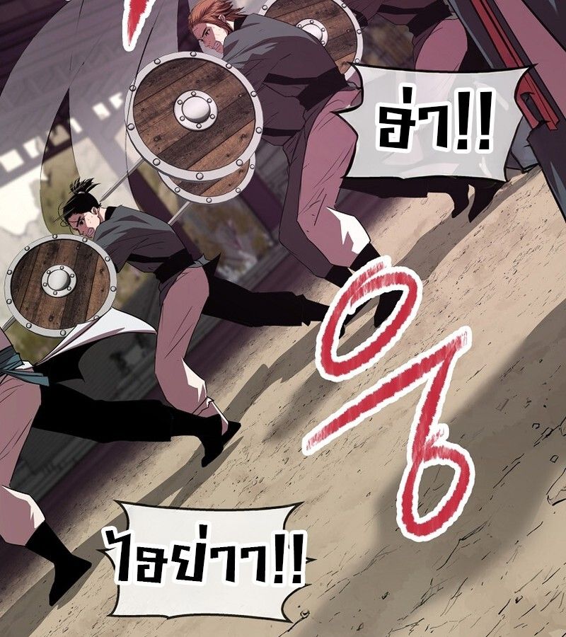 Manga-lc-com อ่านมังงะ อ่านการ์ตูน ออนไลน์ ฟรี The Best Martial Arts Instructor In The World ตอนที่ 1 2 3 4 5 6 7 8 9 10 11 12 13 14 ฟรี ไม่มีโฆษณา Manga-lc - อ่าน มังงะ อ่าน การ์ตูน ออนไลน์ อ่านมังงะ ฟรี