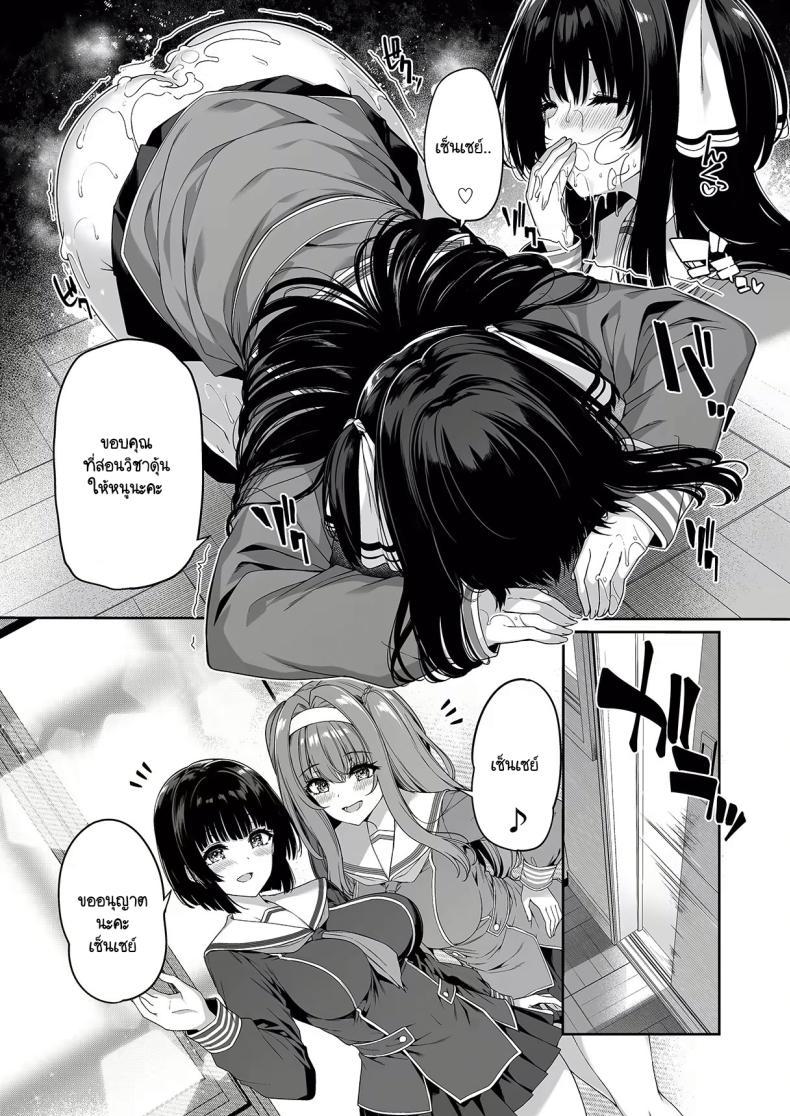 Doujin-Lc- อ่าน โดจิน มังฮวา เกาหลี ญี่ปุ่น จีน แปลไทย เกิดใหม่มาในโลกที่ผู้ชายหายาก [Bottle Ship Bottler (Kazakura)] Gyakuten Sekai no Fuuzoku Gakuen ตอนที่ 1 2 3 4 5 6 7 8 9 10 11 12 13 14 ฟรี ไม่มีโฆษณา อ่าน โดจิน Manhwa เกาหลี ญี่ปุ่น จีน เรามีครบ คัดมาให้เน้นๆ โดจิน 18+ รับประกันความฟินโดย  Doujin Lc