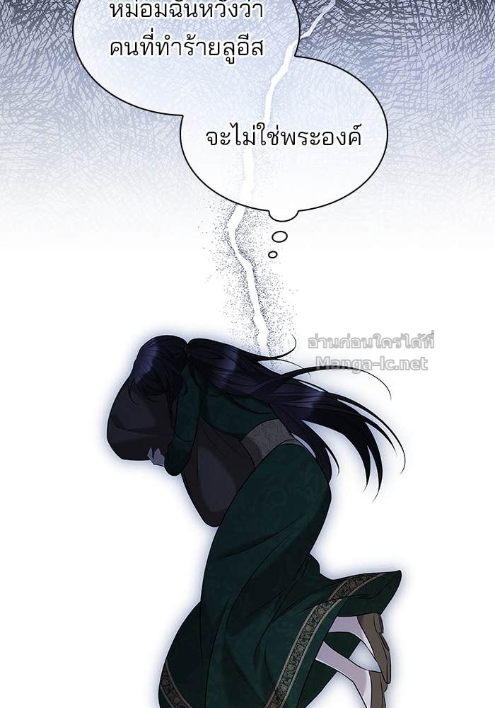 Doujin-Lc- อ่าน โดจิน มังฮวา เกาหลี ญี่ปุ่น จีน แปลไทย ชายาคนสุดท้ายของเจ้าชายไร้หัวใจ ตอนที่ 1 2 3 4 5 6 7 8 9 10 11 12 13 14 ฟรี ไม่มีโฆษณา อ่าน โดจิน Manhwa เกาหลี ญี่ปุ่น จีน เรามีครบ คัดมาให้เน้นๆ โดจิน 18+ รับประกันความฟินโดย Doujin Lc