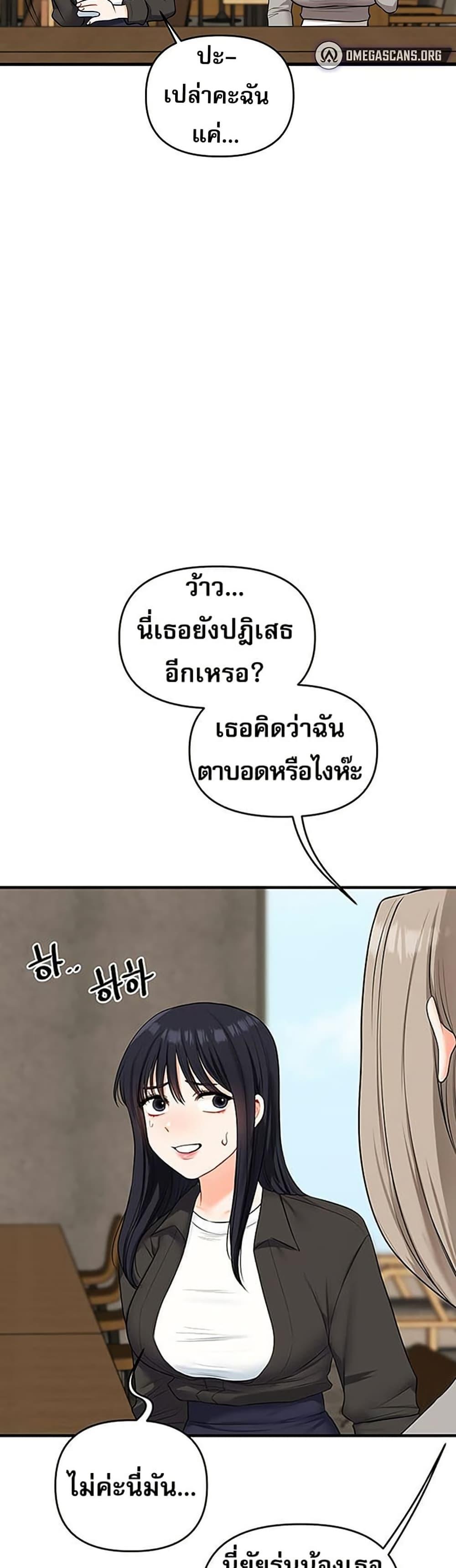 Doujin-Lc- อ่าน โดจิน มังฮวา เกาหลี ญี่ปุ่น จีน แปลไทย Relationship Reversal ตอนที่ 1 2 3 4 5 6 7 8 9 10 11 12 13 14 ฟรี ไม่มีโฆษณา อ่าน โดจิน Manhwa เกาหลี ญี่ปุ่น จีน เรามีครบ คัดมาให้เน้นๆ โดจิน 18+ รับประกันความฟินโดย  Doujin Lc
