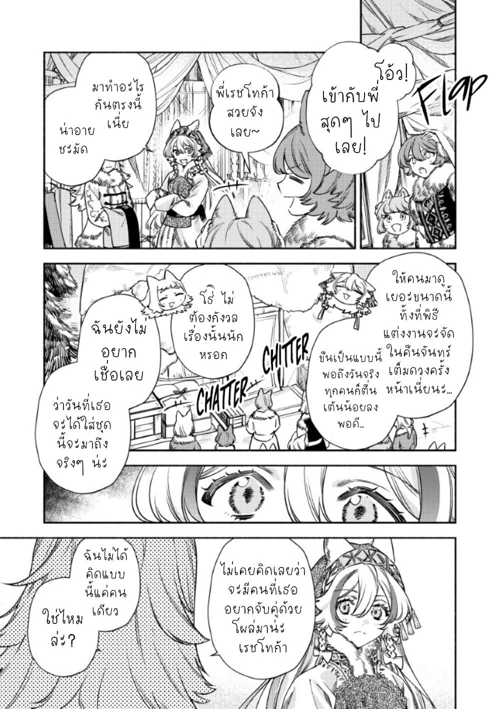 Manga-lc-com อ่านมังงะ อ่านการ์ตูน ออนไลน์ ฟรี Akuyaku Reijou no Oyome-sama ตอนที่ 1 2 3 4 5 6 7 8 9 10 11 12 13 14 ฟรี ไม่มีโฆษณา Manga-lc - อ่าน มังงะ อ่าน การ์ตูน ออนไลน์ อ่านมังงะ ฟรี